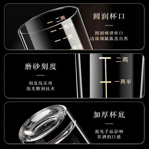 Ye Yu tempered glass scale white wine cup 2 two wine glasses household old-fashioned wine set foreign wine spirits beer glass wine glass six-pack white wine cup