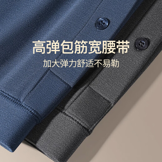 Septwolves DeRong thermal underwear men's autumn and winter warming 8.3 C high-end 7A antibacterial autumn underwear gift box set