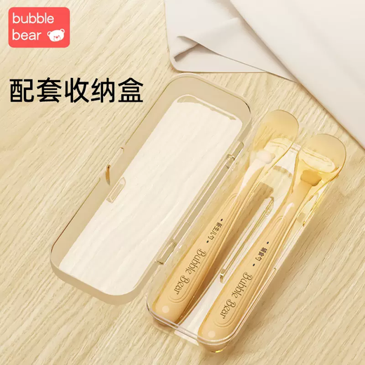 Yusenyi Boobie Bear silicone spoon newborn baby food spoon silicone soft spoon baby feeding water feeding rice noodles hot style food spoon set