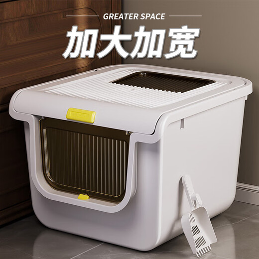 Isolated and disinfected cat litter box, extra large, fully enclosed, large cat toilet, anti-splash cat litter box, cat litter box, cat litter box, odor isolation model | white + deodorizing bag