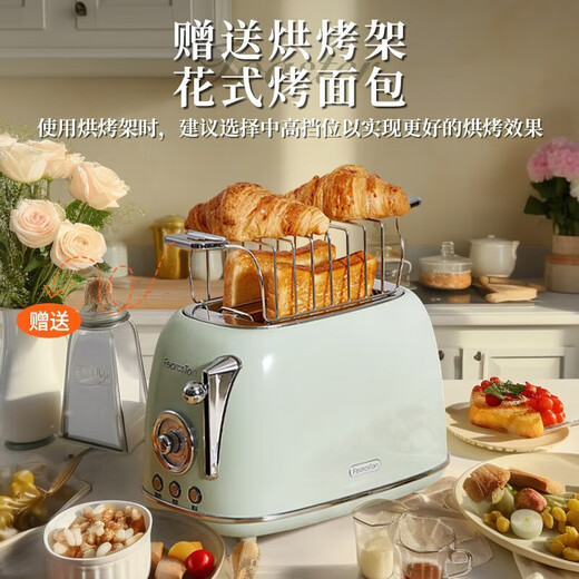 Beijing Yanxuan KUSECT German quality bread machine for home use fully automatic 2024 new large capacity retro toaster Dream Green standard + sandwich clip