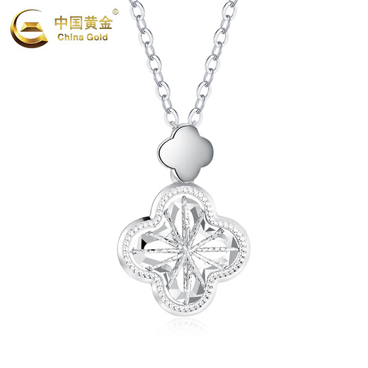 CHINA GOLD PT950 platinum four-leaf clover necklace for women 2025 new high-end Valentine's Day birthday gift for girlfriend and wife PT950 platinum lucky four-leaf clover necklace about 4.8g