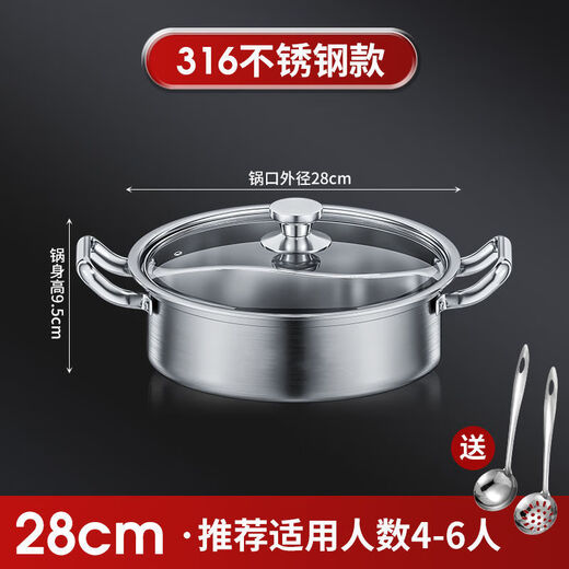 Jianyang stainless steel extra thick mandarin duck pot one-piece high temperature resistant household large capacity commercial hot pot shabu-shabu with lid food grade stainless steel 1 inch 32CM with lid
