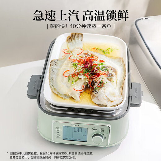 Buydeem electric steamer household all-stainless steel 0-coated electric stew pot steaming and stewing all-in-one pot large-capacity multi-function pot scheduled appointment steam pot G76 light fir green only single pot