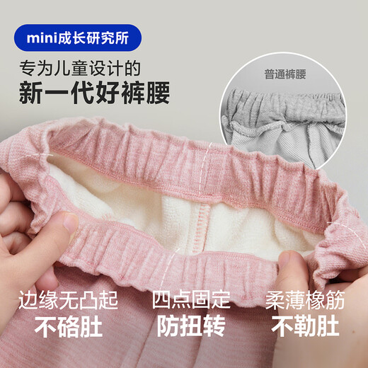 迷你巴拉（minibala）女童宝宝长裤亲肤保暖内里加绒舒适甜美裤子2025冬季新款 橡皮粉61214 90
