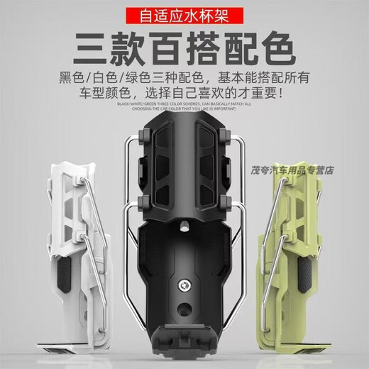 Adaptive folding water cup holder, high quality motorcycle stand, bicycle pedal, electric vehicle universal water bottle holder, upgraded model, automatic clamping + free tool, black