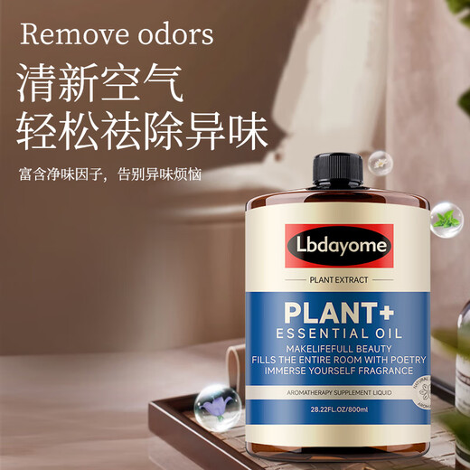 WITCEMEY Aromatherapy Indoor Bedroom Bathroom Air Freshener Car Aromatherapy Hilton Hotel Home Toilet Fragrance