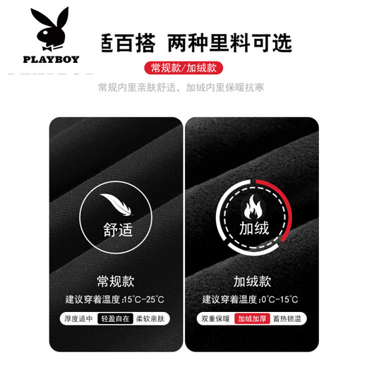 Playboy (PLAYBOY) Stand Collar Long Sleeve T-shirt Men's Spring and Autumn Bottoming Shirt Autumn and Winter Henley Collar Sweater Top New Product 9328 Apricot Regular. Specification M About 95-105 Jin Jin equals 0.5 kg