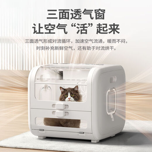 小米宠物烘干箱烘干机吹水机家用狗狗吹干毛神器全自动吹风机宠物用品 宠物智能烘干箱100L