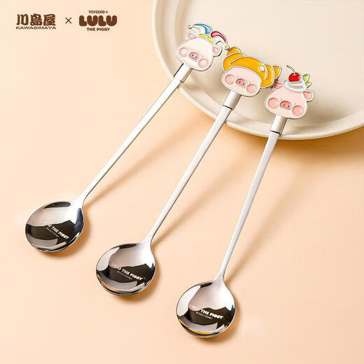 Lulu pig co-branded stainless steel spoon cute household children's eating spoon dessert spoon LULU pig stainless steel table spoon-croissant