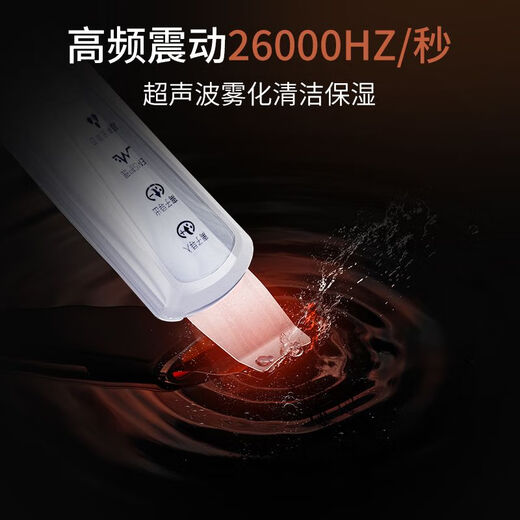 KONKA ultrasonic peeling machine, electric blackhead shovel, blackhead remover, facial acne pore cleaning and beauty instrument, tail cargo machine, luxury model, skin beautification and facial cleansing, pores can breathe freely