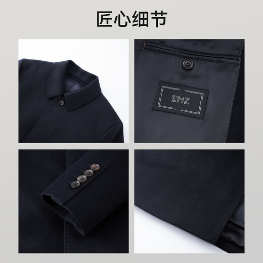 EMZ Ordos wool cashmere fabric men's woolen coat white goose down comfortable and warm classic lapel