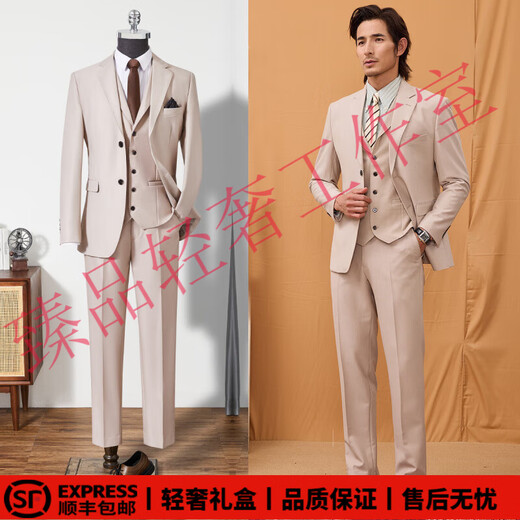 SUSTYLEG light luxury brand suit suit men's new Korean version slim suit double-breasted formal business groom wedding suit double-breasted black suit + trousers + vest 2XL