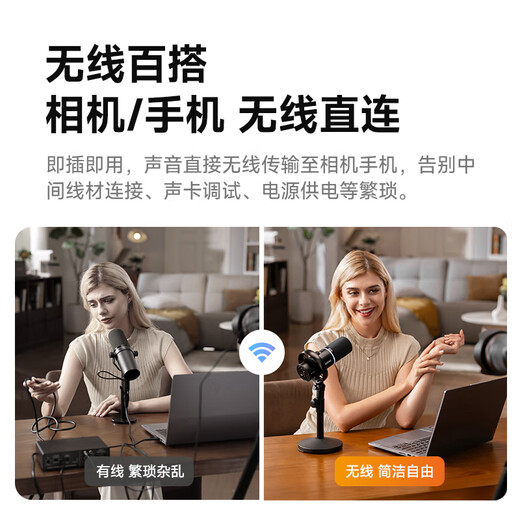 Maono wireless microphone dynamic radio microphone camera live broadcast computer mobile phone recording noise reduction desktop microphone game short video karaoke professional microphone Maono PD200W cantilever model family bucket computer + mobile phone + camera