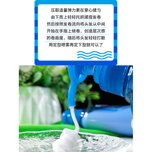 Maestro long-lasting curling elastin 180g for men and women, plump, styling, elastic, tough, moisturizing, curl-protecting, perm, fluffy and non-sticky 1 bottle of 180g plumping, styling elastin