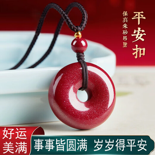Zhao Gongming cinnabar safety buckle pendant necklace raw mineral crystal sand men and women purple gold sand birth year amulet large size 30mm with certificate recommended by men