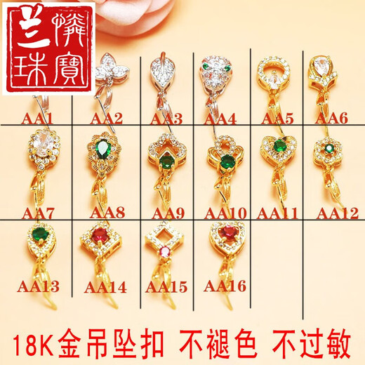 Lanlian boutique platinum pt950 buckle 18K gold pendant buckle jade Buddha Au750 rose gold white AA3 pendant buckle