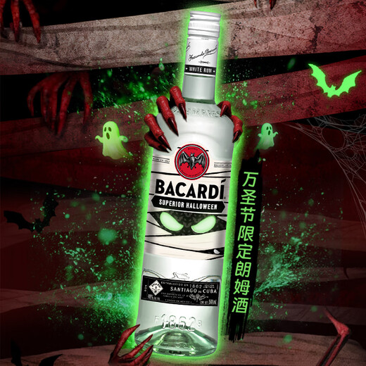 Ron blanco Bacardí, vino extranjero, mojito, vino base mezclador, 500ml, bartenders imprescindibles, botella luminosa edición limitada