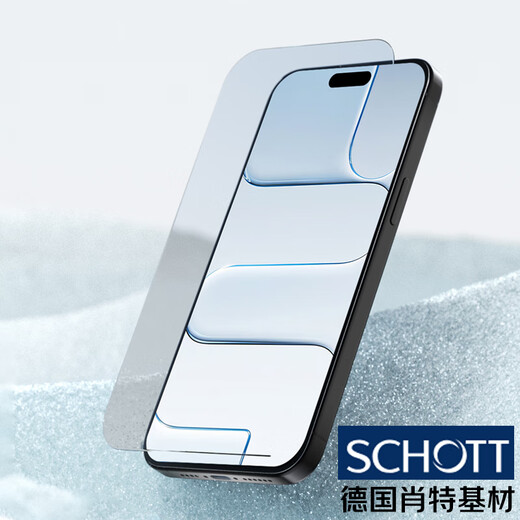 Belkin (BELKIN) is suitable for Apple 17ProMax tempered film iPhone17ProMax film Apple 17ProMax anti-fall mobile phone film German Schott antibacterial substrate