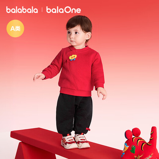 Balabala children's clothing children's suits for boys and girls new Chinese two-piece set 2025 new autumn and winter clothes red New Year's greetings clothes cute