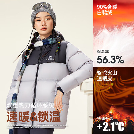 Camel Volcano Down Jacket Water-Repellent White Duck Down Winter Men's and Women's Thickened Outdoor Winter Protection M13CR07089H