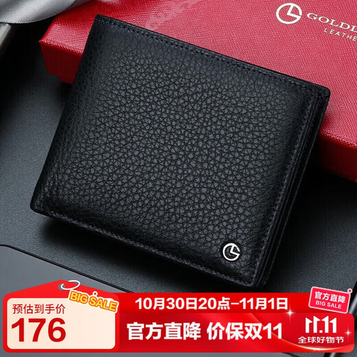 Goldlion Men's Wallet Gift Box Horizontal Two-fold Ticket Clip Wallet Short Wallet Birthday Gift for Dad