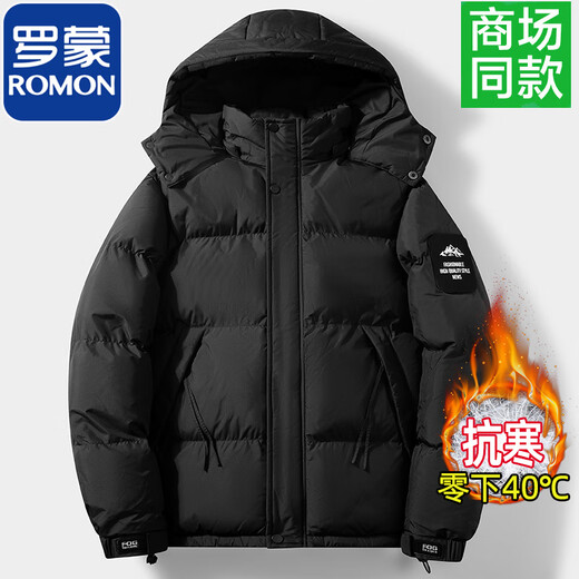 ROMON 2025 new down jacket winter detachable hooded business casual cotton coat thickened warm cotton jacket for men black 2XL recommended 136-155 Jin Jin equals 0.5 kg