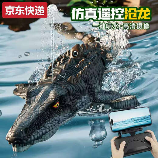 Toy children's boy remote control boat toy can launch model Mosasaurus dinosaur submarine water speedboat electric camera model remote control Mosasaurus-6k camera version water spray + imitation module lithium battery *1 battery life 30 minutes + free remote control battery