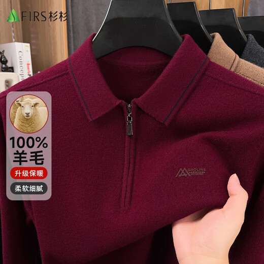 Shanshan 100% cardigan men's autumn and winter warm business lapel half-zip sweater knitted bottoming shirt dad men's clothing