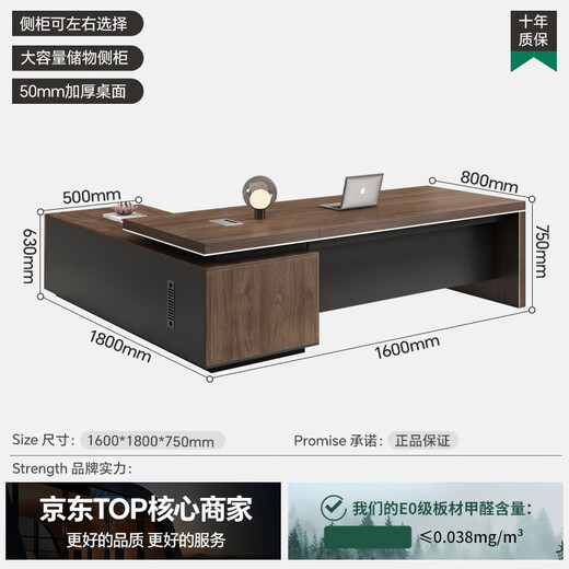 Wellsijia boss desk office desk and chair combination modern simple leadership desk supervisor manager desk president desk work table 1.6 meters boss table + side cabinet E0 grade plate