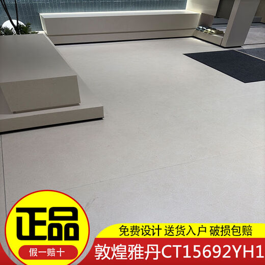
Tiles Dunhuang Yadan 750x1500CT15698CT15692CT15690CT15699 CT15698 750X1500