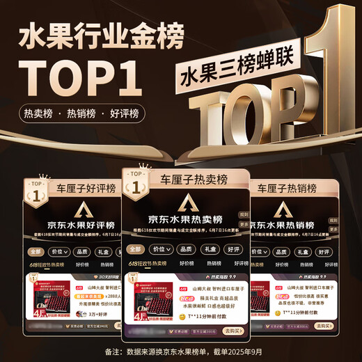 Uncle Sam Gold Award Cherry Gift Box JD Express - Next Day Delivery to Many Places New Year's Day Gift Fruit 3Jin Jin equals 0.5kg (net weight) Value Pack - 80% Choice Enjoyable Gift Box Black Diamond Big Mac 3J 30-32mm Recommended*