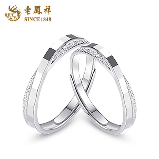 Lao Fengxiang S925 Silver Möbius Ring Couple Ring Men and Women Light Luxury Niche Ring Anniversary Gift for Girlfriend and Wife S925 Silver Couple Ring Valentine's Day Gift Box