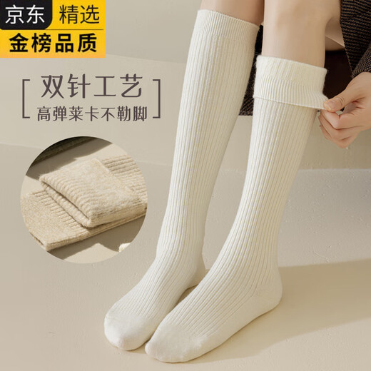 GIOIO Japan imported wool calf socks women's long autumn and winter warm thickening plus velvet matching boots jk black long white + black one size fits all wool/warmth/slimming 2 pairs