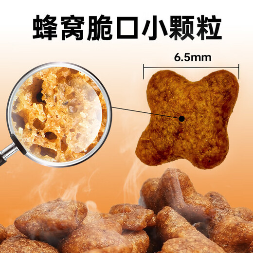 Oriental Aolong urinary prescription food dilutes urine, dissolves struvite, relieves cat stress and anuria, reduces stones, Aolong prescription food urinary prescription cat food 50g