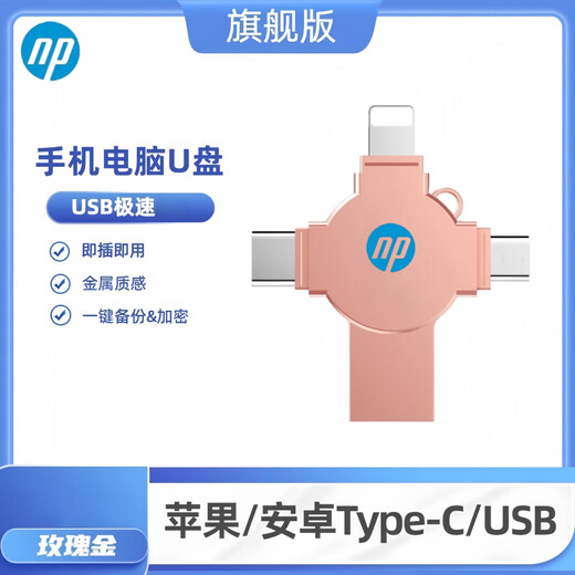 两用手机u盘大容量2TB硬盘苹果安卓手机电脑1t通用四合一优盘便携 银色 512GB