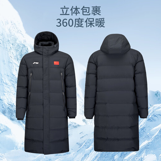 Li Ning long down jacket with national flag badminton series men and women same style winter duck down sports top 25 new products black L (175)