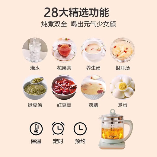 2025 Health Pot Office Small Fully Automatic Thickened Glass Insulation Household Multifunctional Tea Maker Kettle Premium Multifunctional Health Pot 1.8L 1L