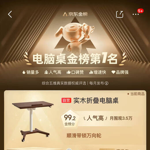 Jiayi mobile lift table standing workbench solid wood bedside table folding computer table movable office desk desk