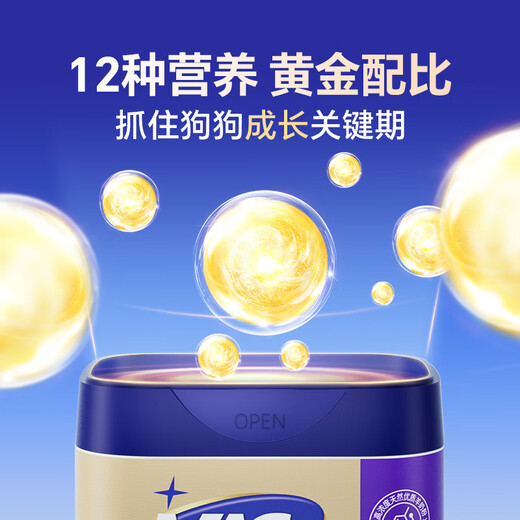 Section 199 DHA milk powder + Goujinvita