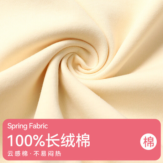 Yu Zhaolin girls' pajamas long-sleeved pure cotton spring and autumn middle-aged and older children's girls' student home clothes can be worn outside cartoon children's suits