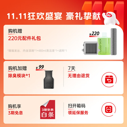 Roborock A30 Pro Ultra Foam Scrubber AI Omnidirectional Assist 25000pa 95 Self-cleaning suction and mopping all-in-one mopping robot sweeper suction power national subsidy