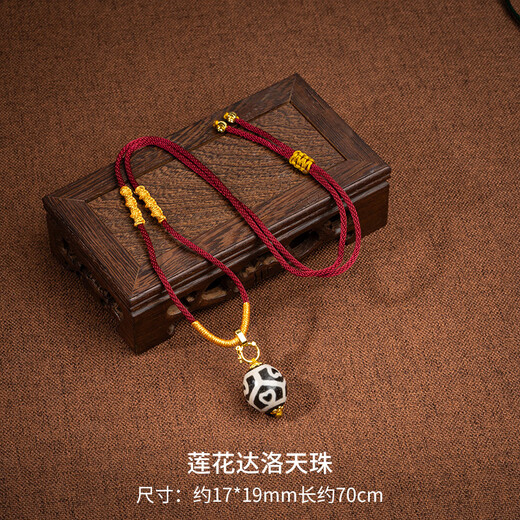 Mushrooms Say Tibetan Padmasambhava Three Eyes Multi-Totem Dzi Bead Necklace Agate Pendant for Men and Women Braided Necklace in Stock Nine Eyes of Vajra