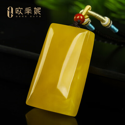 OUCERNY beeswax pendant, unique Ping An Wu Shi brand, natural amber raw stone, chicken fat yellow Xinman honey square brand hanging chain