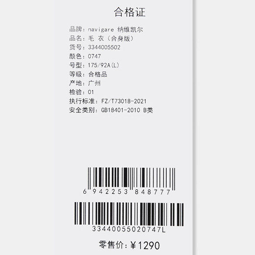 Navigare Italian Small Sail Fashion Cable Wool Sweater Men's 2025 Autumn and Winter New Comfort Bottoming Shirt Round Neck Sweater Vibrant Green L