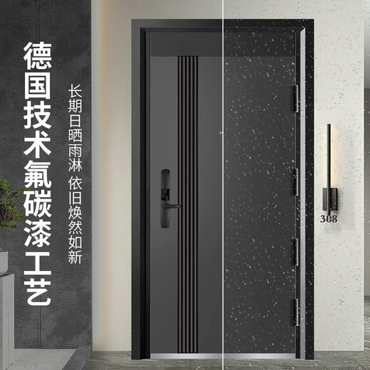 顾好 甲级防盗门铝框拼接入户门锌合金家用智能安全门加高门头进户门 2250/2150*960/1050【开向咨询】 V9滑盖智能锁