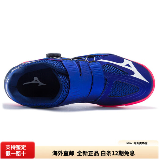 Mizuno Wave Medal Boa simple, comfortable, non-slip, wear-resistant, breathable low-top training shoes for men and women, blue and red 38
