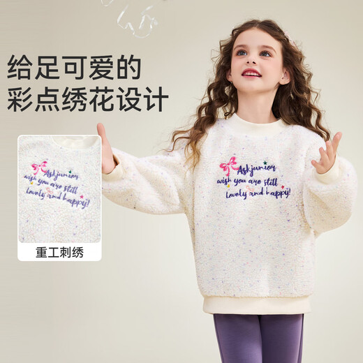 ASK JUNIOR Imitation lamb wool children's sweatshirt 2026 spring medium and large children's warm thick tops girls' sportswear