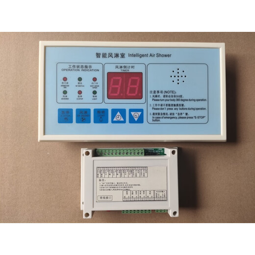 Air shower control panel Air shower controller Air shower control panel Air shower circuit board Intelligent voice board Output board (automatic door)
