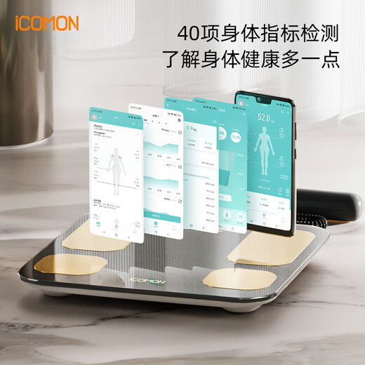 Wolai (ICOMON) professional eight-electrode body fat scale electronic scale human body household small precision dormitory electronic scale home weight loss fitness health monitor as a holiday gift for parents Professional eight-electrode | One charge can be used for half a year